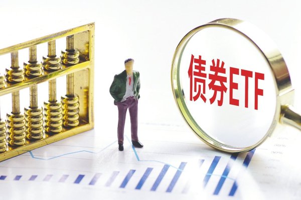 炒股配资平台找 又一只债券ETF规模超过100亿元 全市场第四只百亿债券ETF